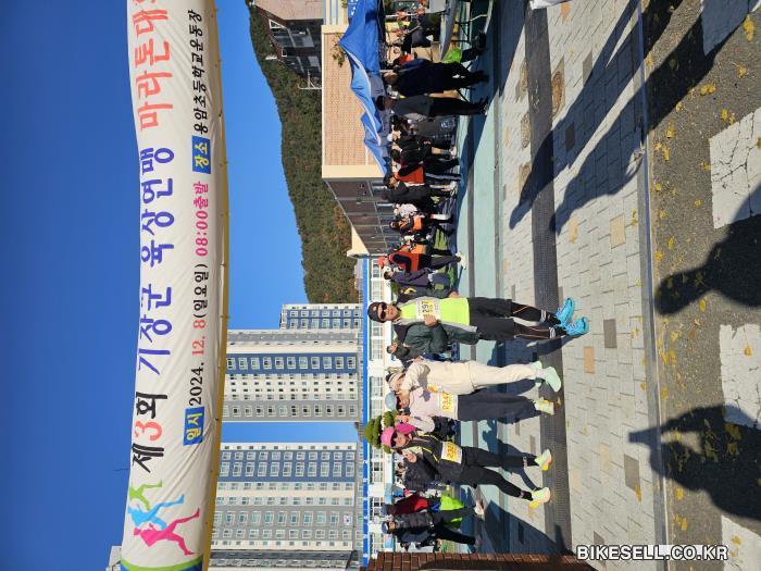 BIKESELL.CO.KR