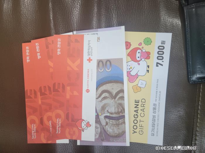 BIKESELL.CO.KR