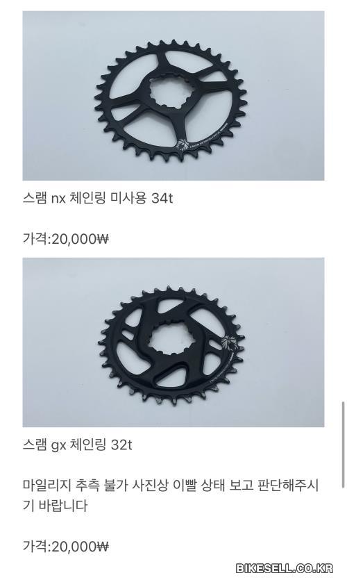 BIKESELL.CO.KR