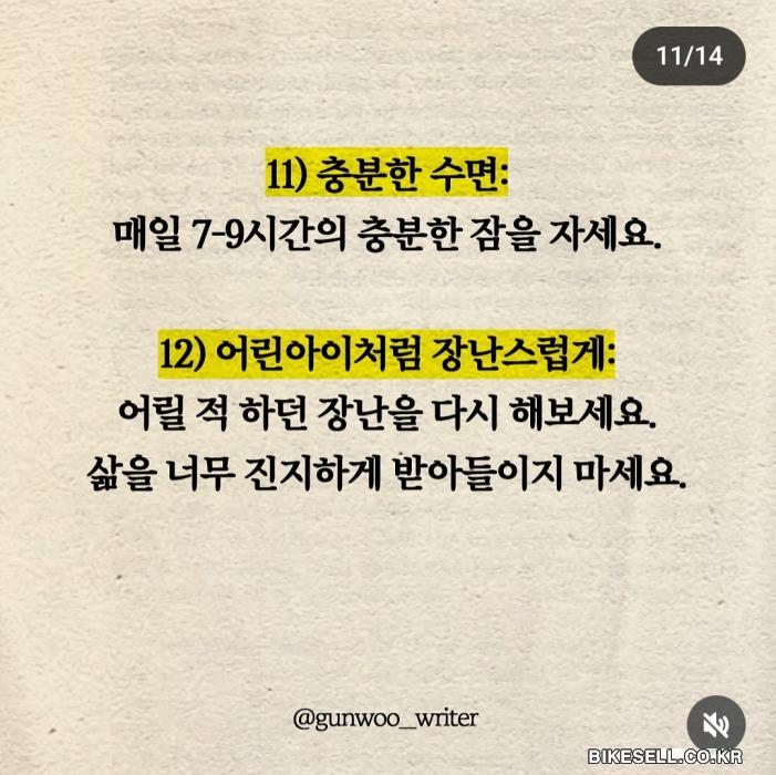 BIKESELL.CO.KR