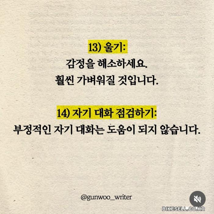 BIKESELL.CO.KR