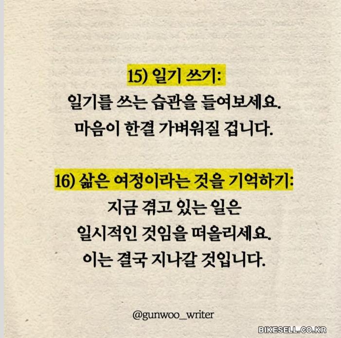 BIKESELL.CO.KR