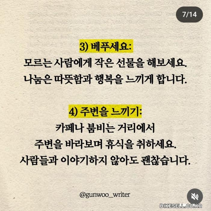 BIKESELL.CO.KR