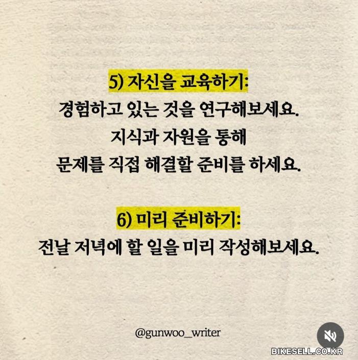 BIKESELL.CO.KR