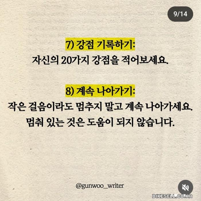 BIKESELL.CO.KR