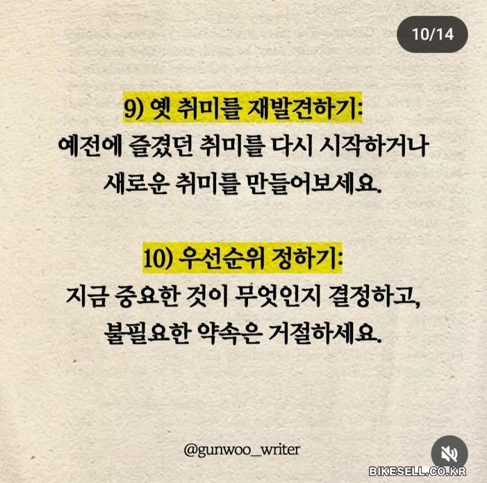 BIKESELL.CO.KR
