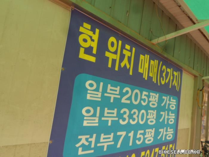 BIKESELL.CO.KR