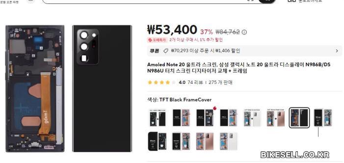 BIKESELL.CO.KR