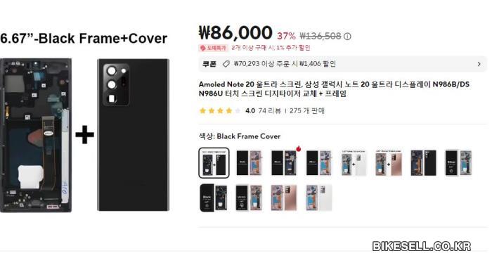 BIKESELL.CO.KR
