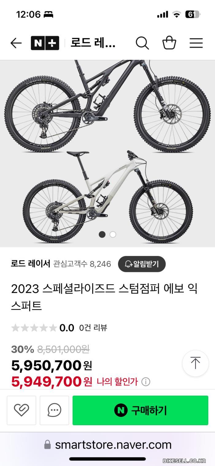 BIKESELL.CO.KR