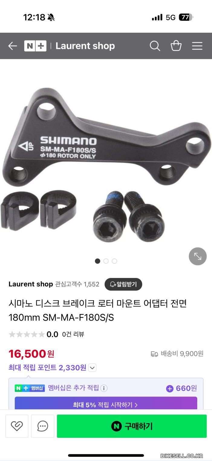 BIKESELL.CO.KR