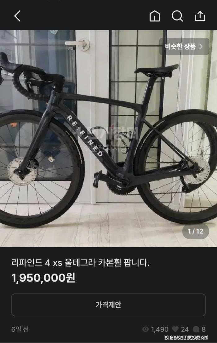 BIKESELL.CO.KR