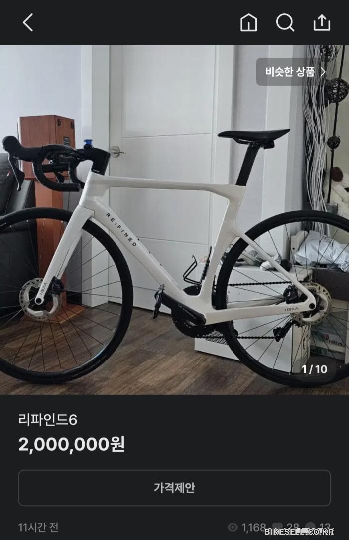 BIKESELL.CO.KR