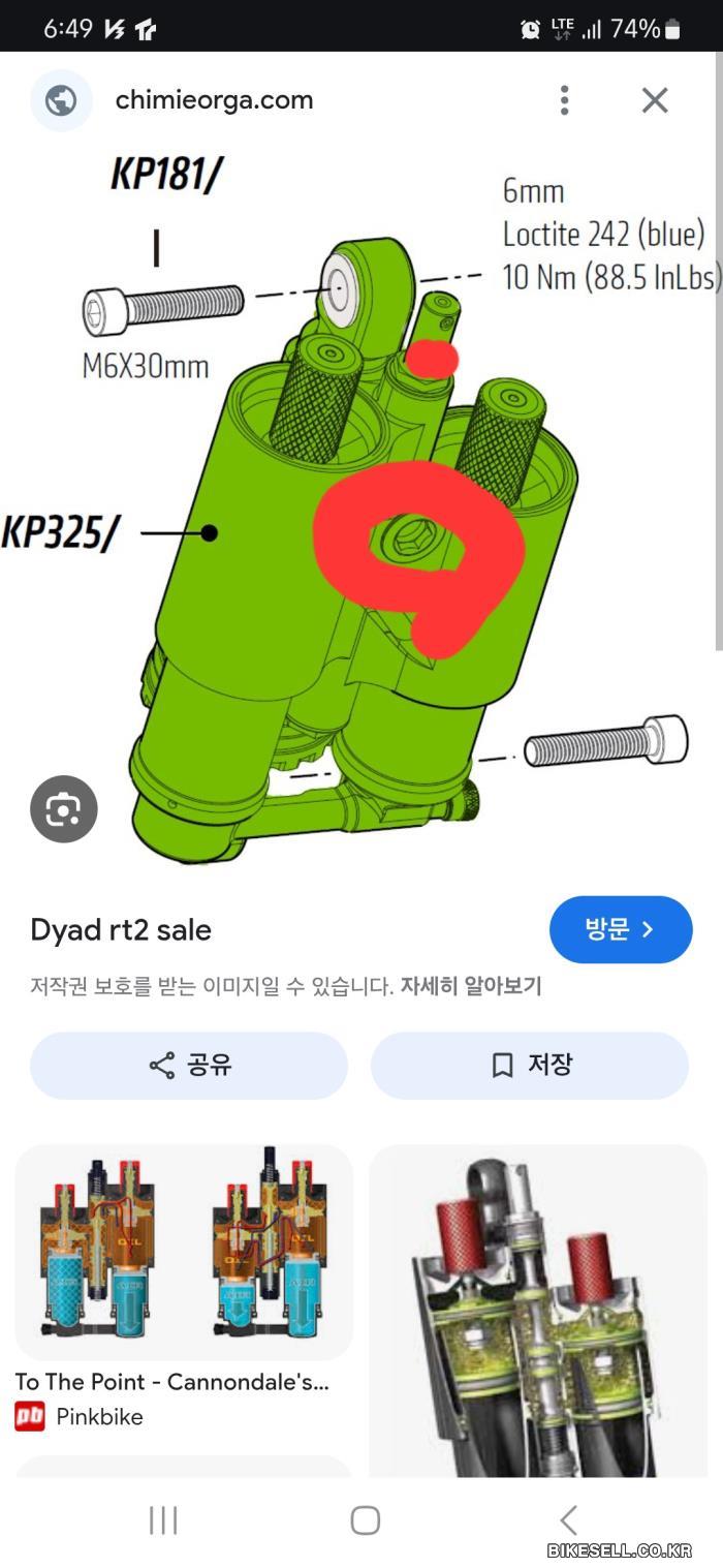 BIKESELL.CO.KR