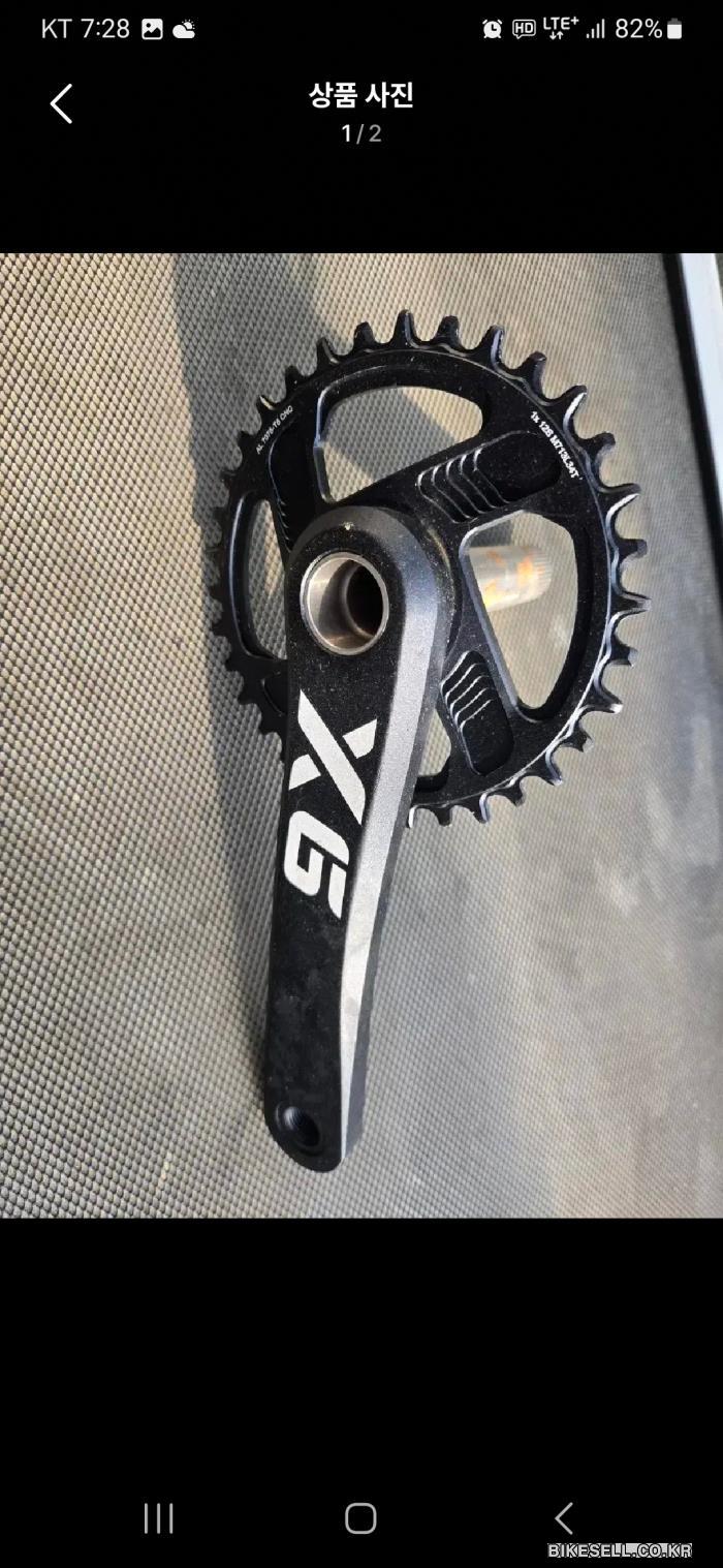 BIKESELL.CO.KR