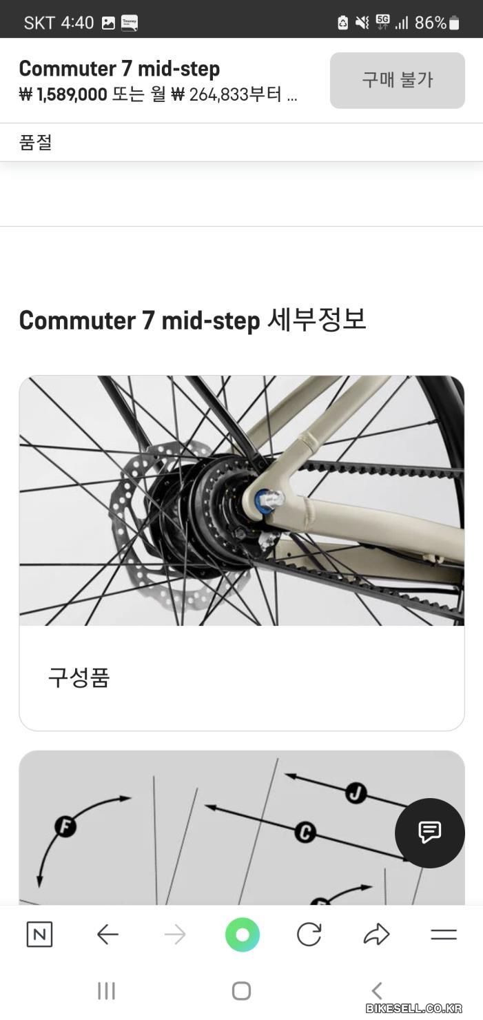 BIKESELL.CO.KR